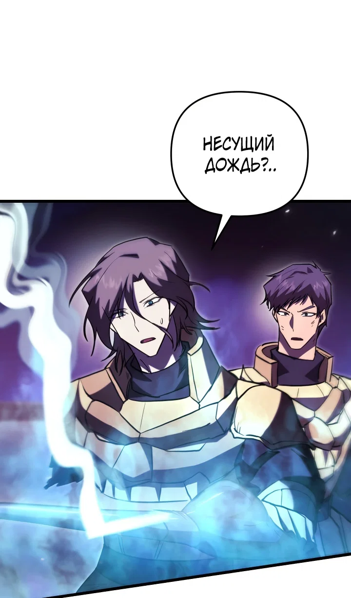 Read Школьник, притворившийся ранговым отбросом Manga Online