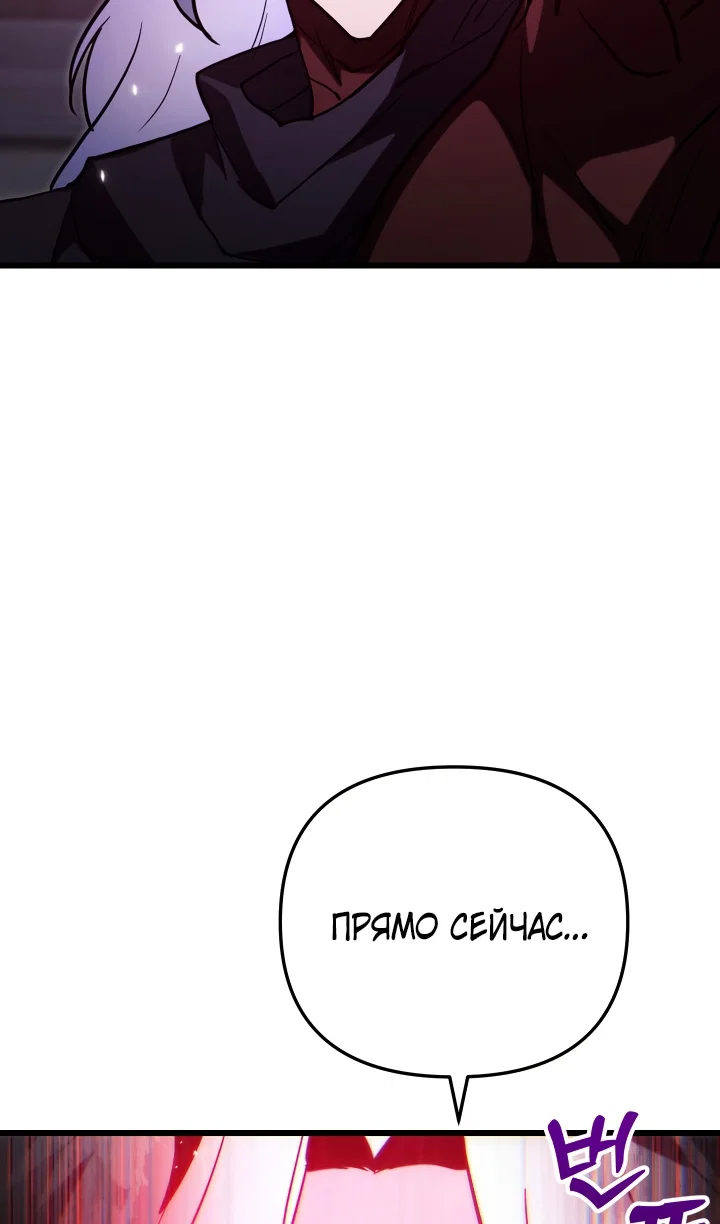 Read Школьник, притворившийся ранговым отбросом Manga Online