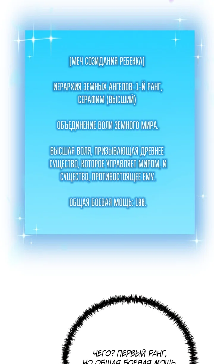 Read Школьник, притворившийся ранговым отбросом Manga Online