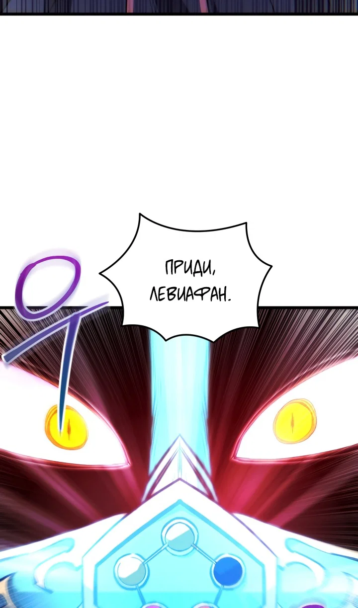 Read Школьник, притворившийся ранговым отбросом Manga Online