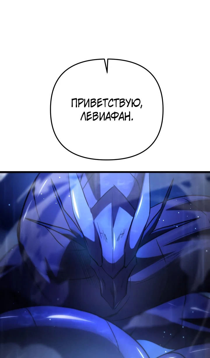 Read Школьник, притворившийся ранговым отбросом Manga Online