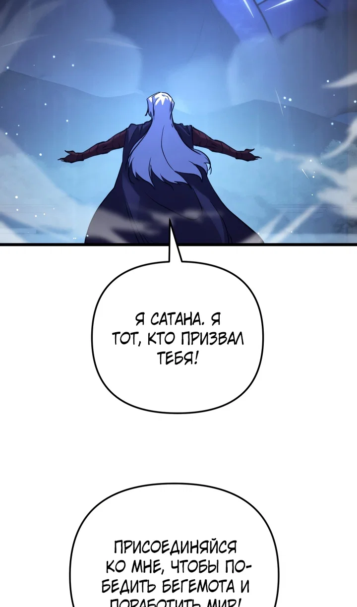 Read Школьник, притворившийся ранговым отбросом Manga Online