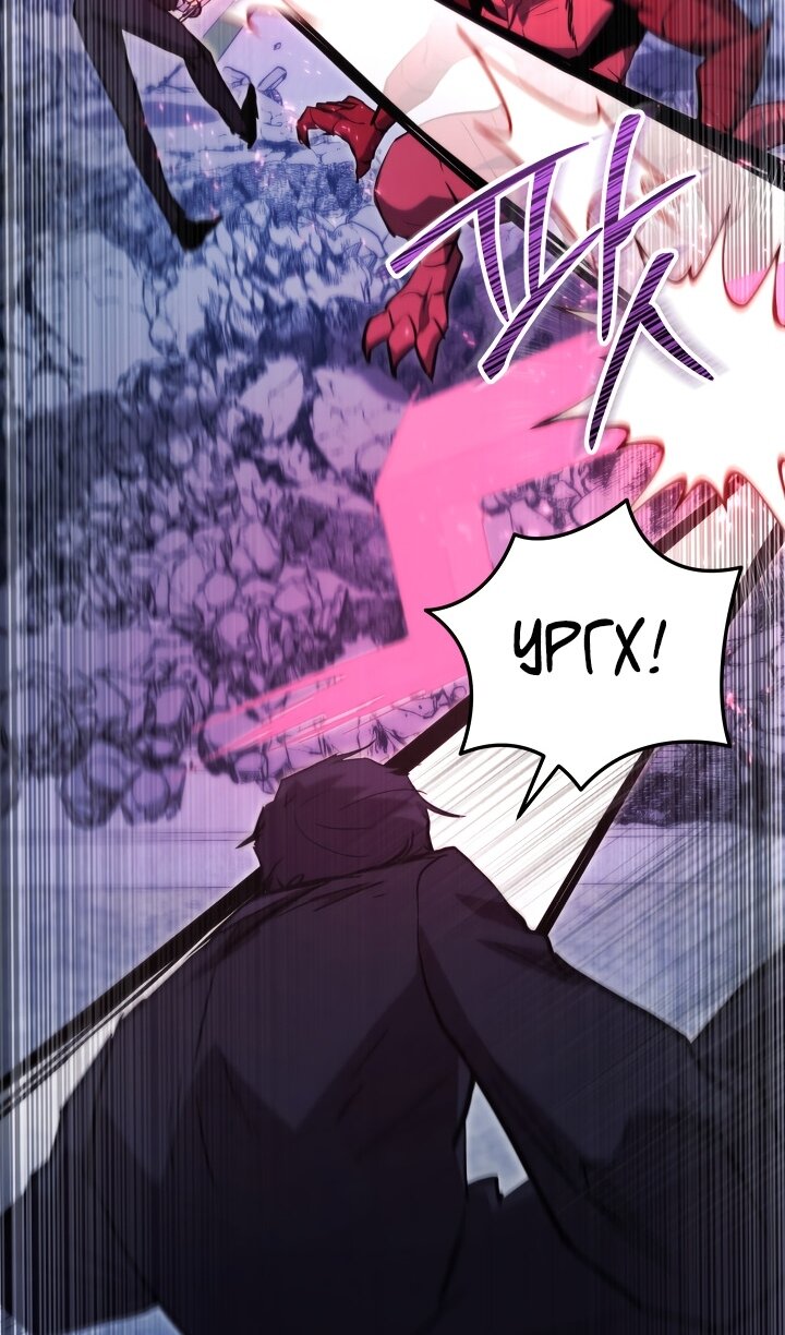 Read Школьник, притворившийся ранговым отбросом Manga Online