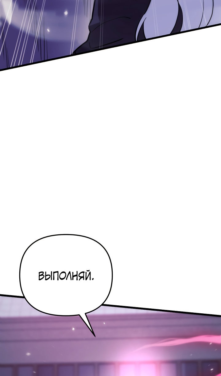 Read Школьник, притворившийся ранговым отбросом Manga Online