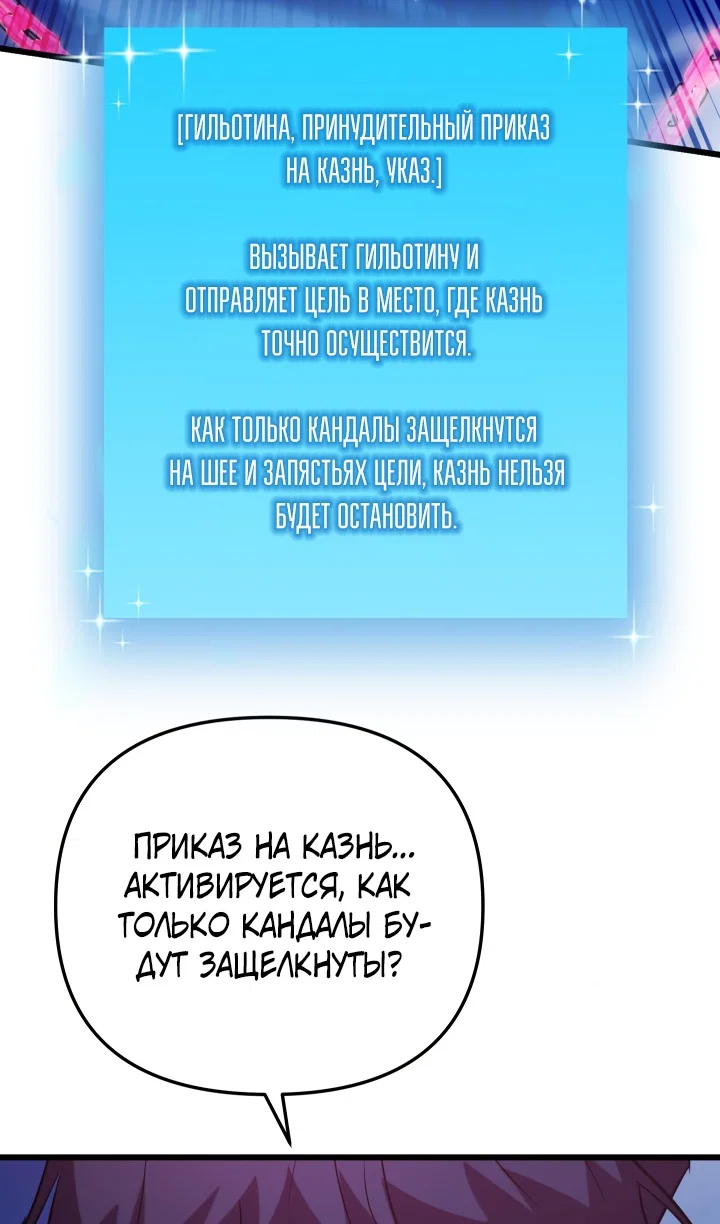 Read Школьник, притворившийся ранговым отбросом Manga Online