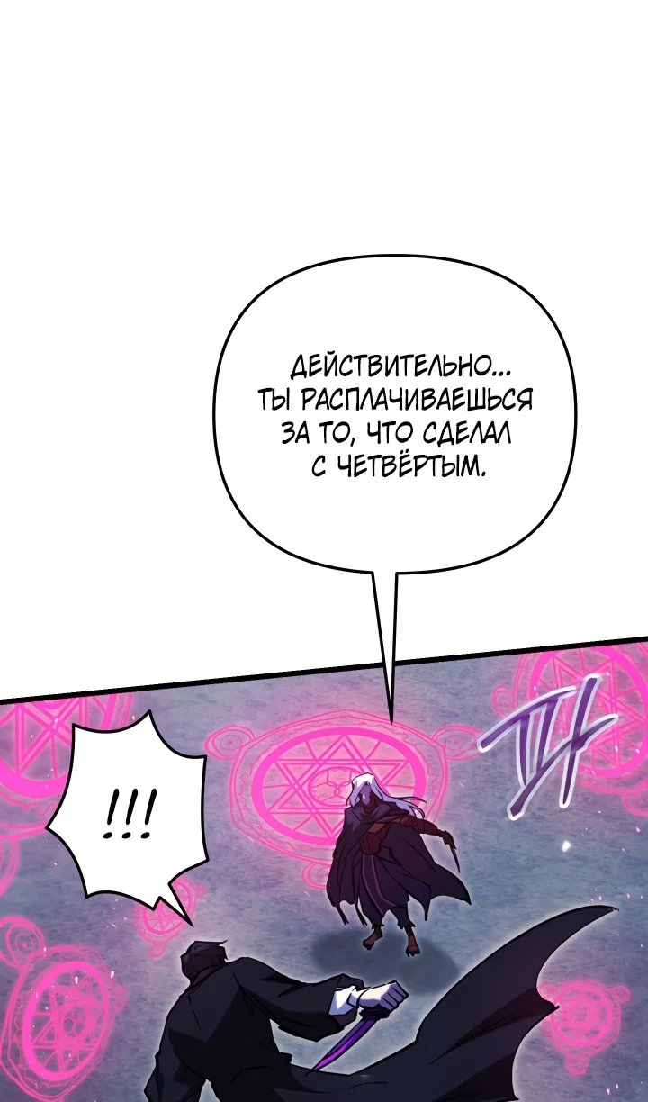 Read Школьник, притворившийся ранговым отбросом Manga Online