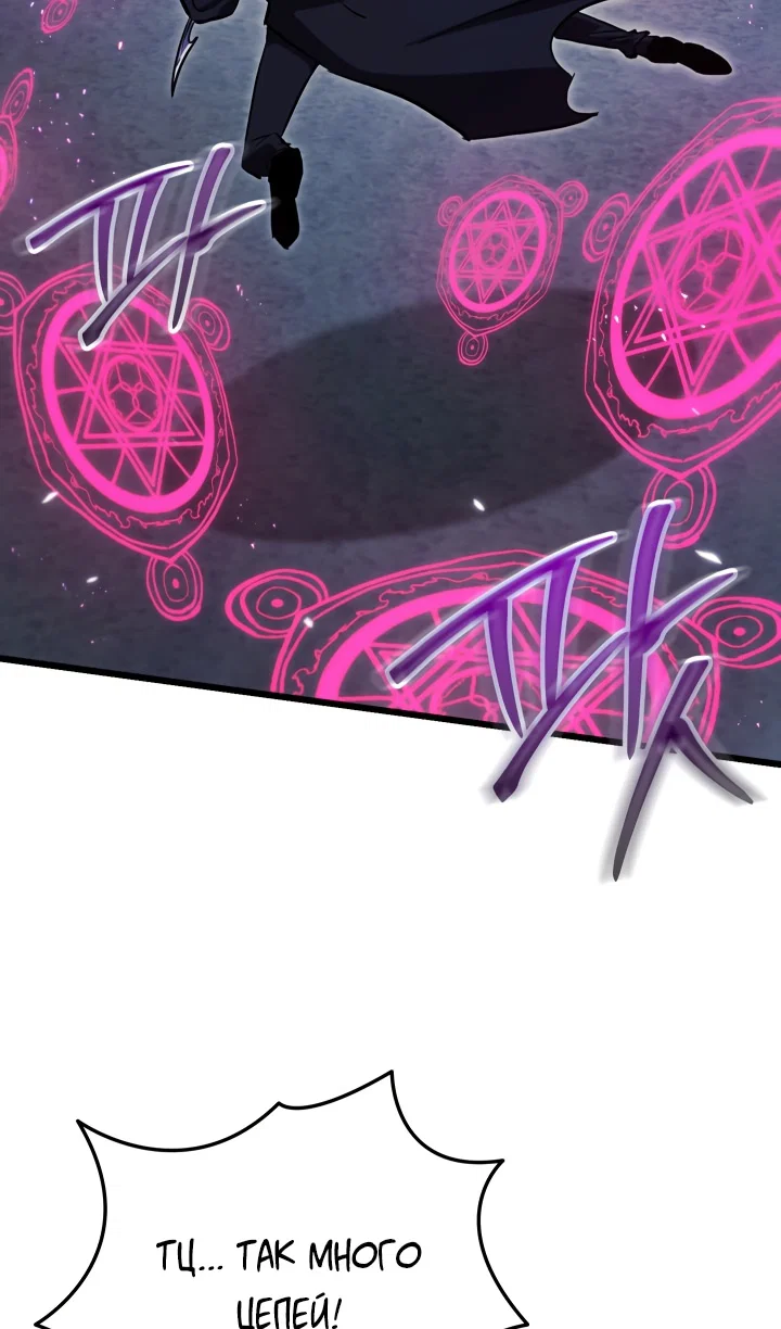 Read Школьник, притворившийся ранговым отбросом Manga Online