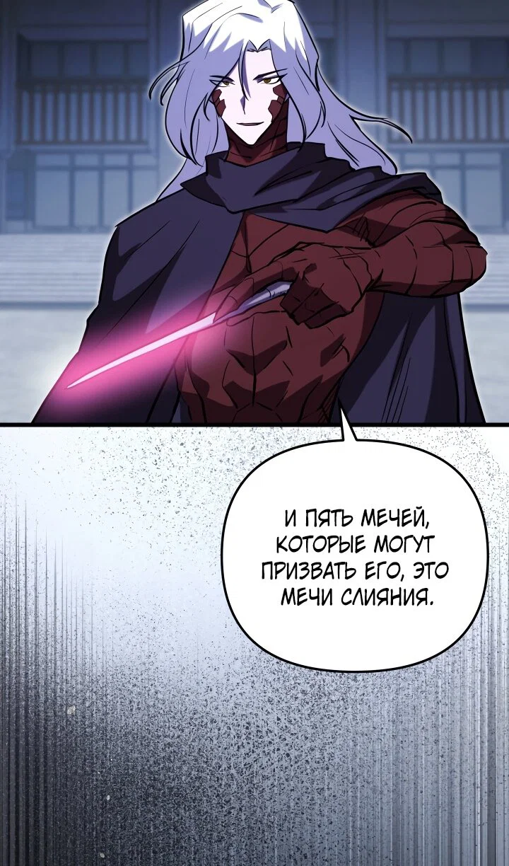 Read Школьник, притворившийся ранговым отбросом Manga Online
