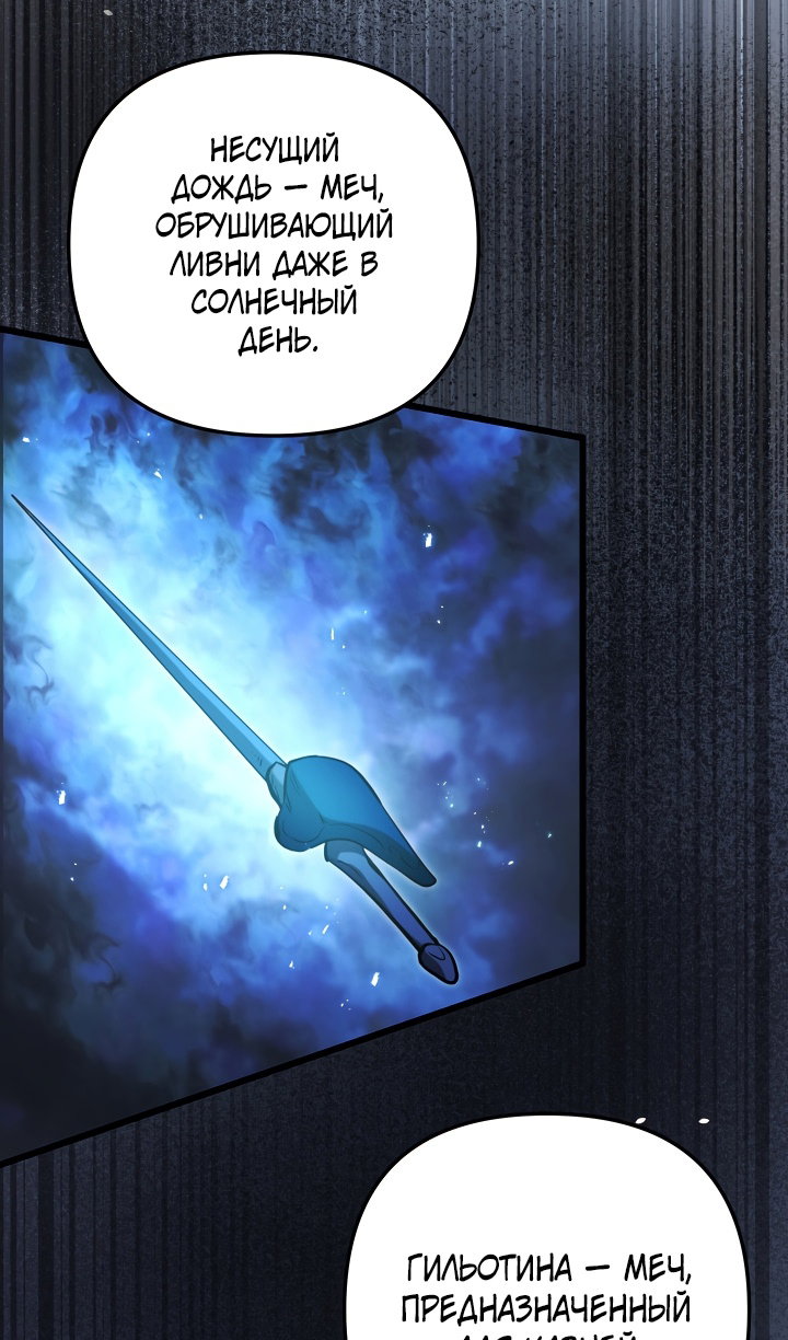 Read Школьник, притворившийся ранговым отбросом Manga Online