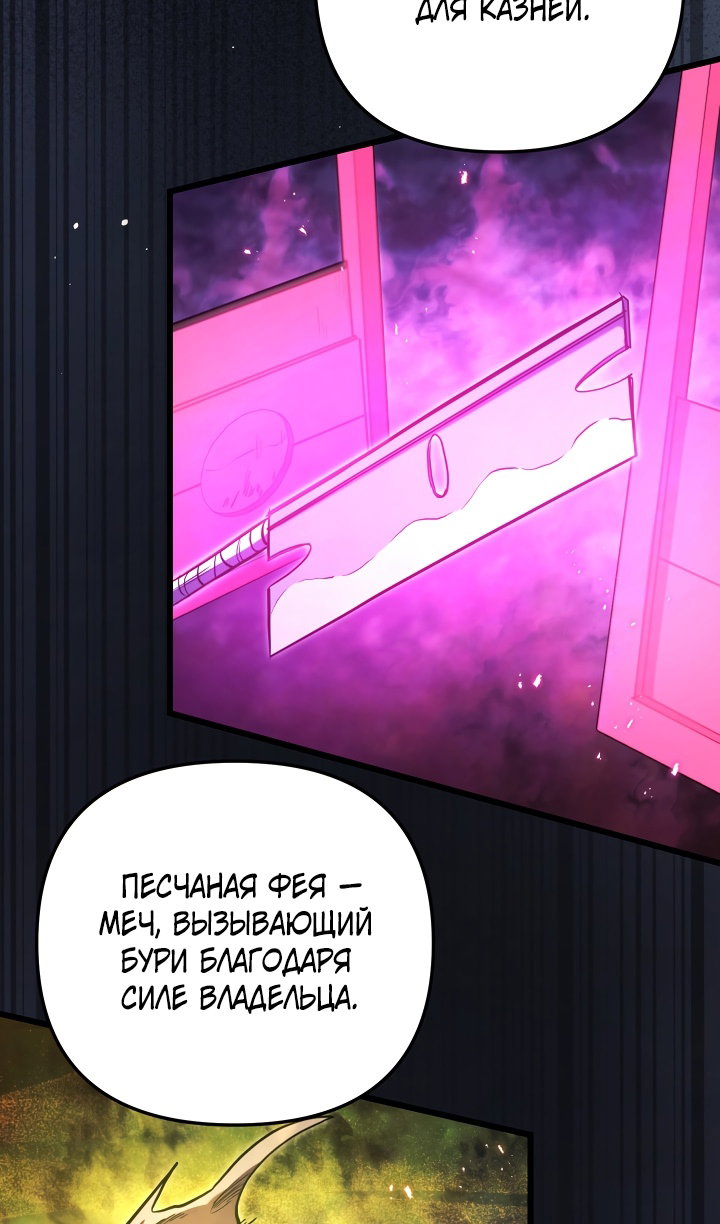 Read Школьник, притворившийся ранговым отбросом Manga Online