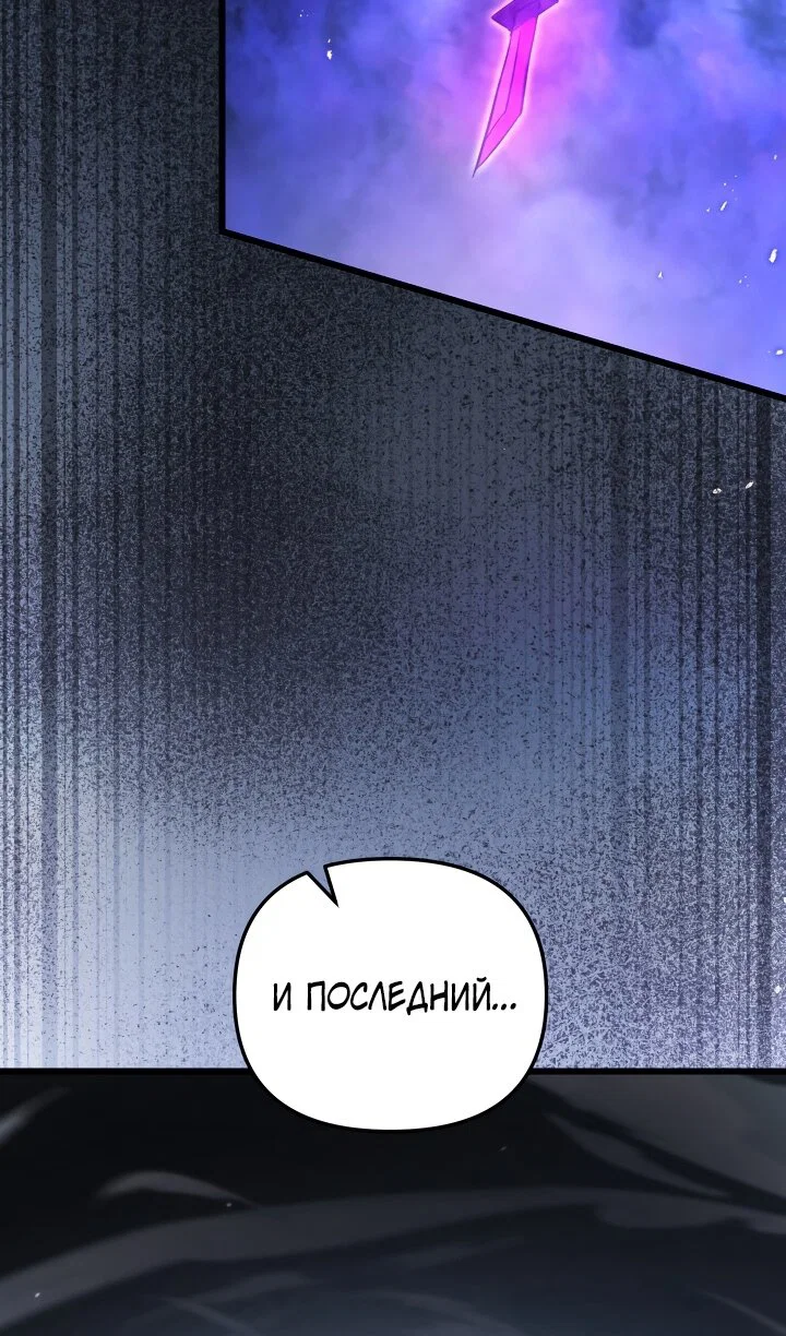 Read Школьник, притворившийся ранговым отбросом Manga Online