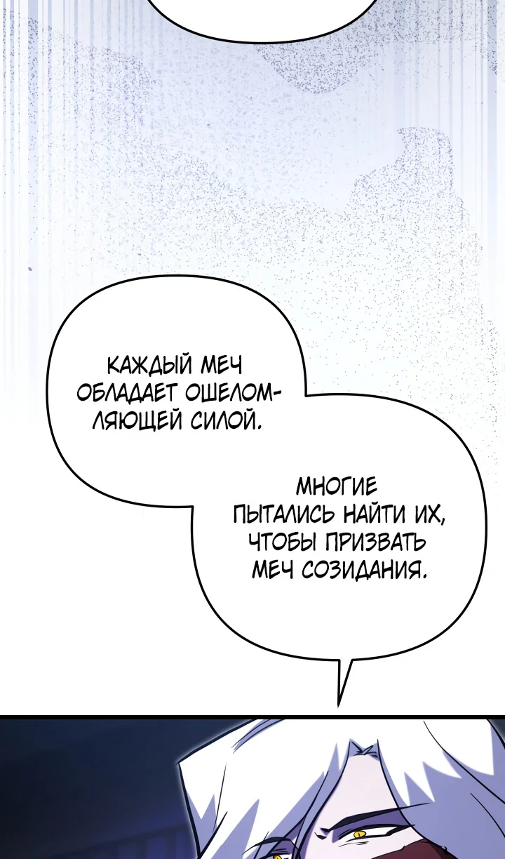 Read Школьник, притворившийся ранговым отбросом Manga Online