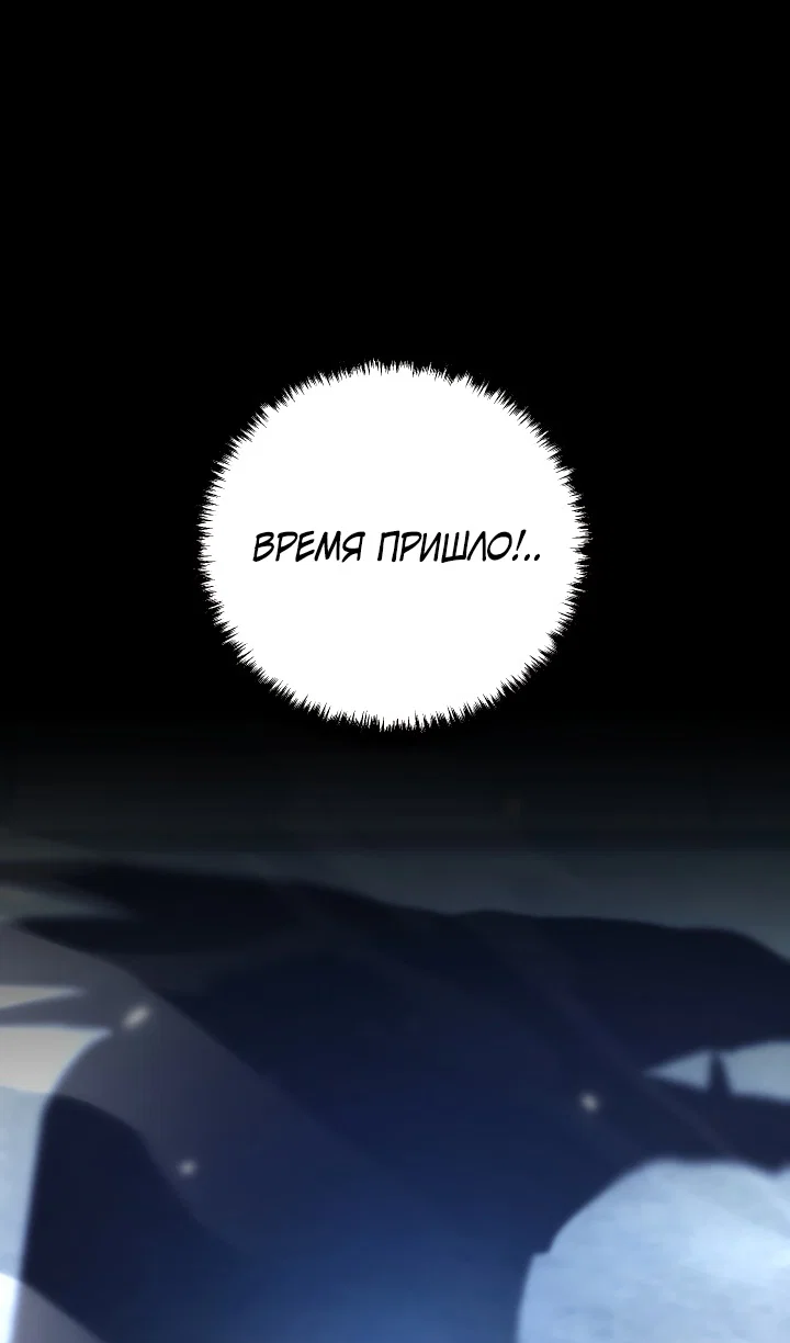 Read Школьник, притворившийся ранговым отбросом Manga Online