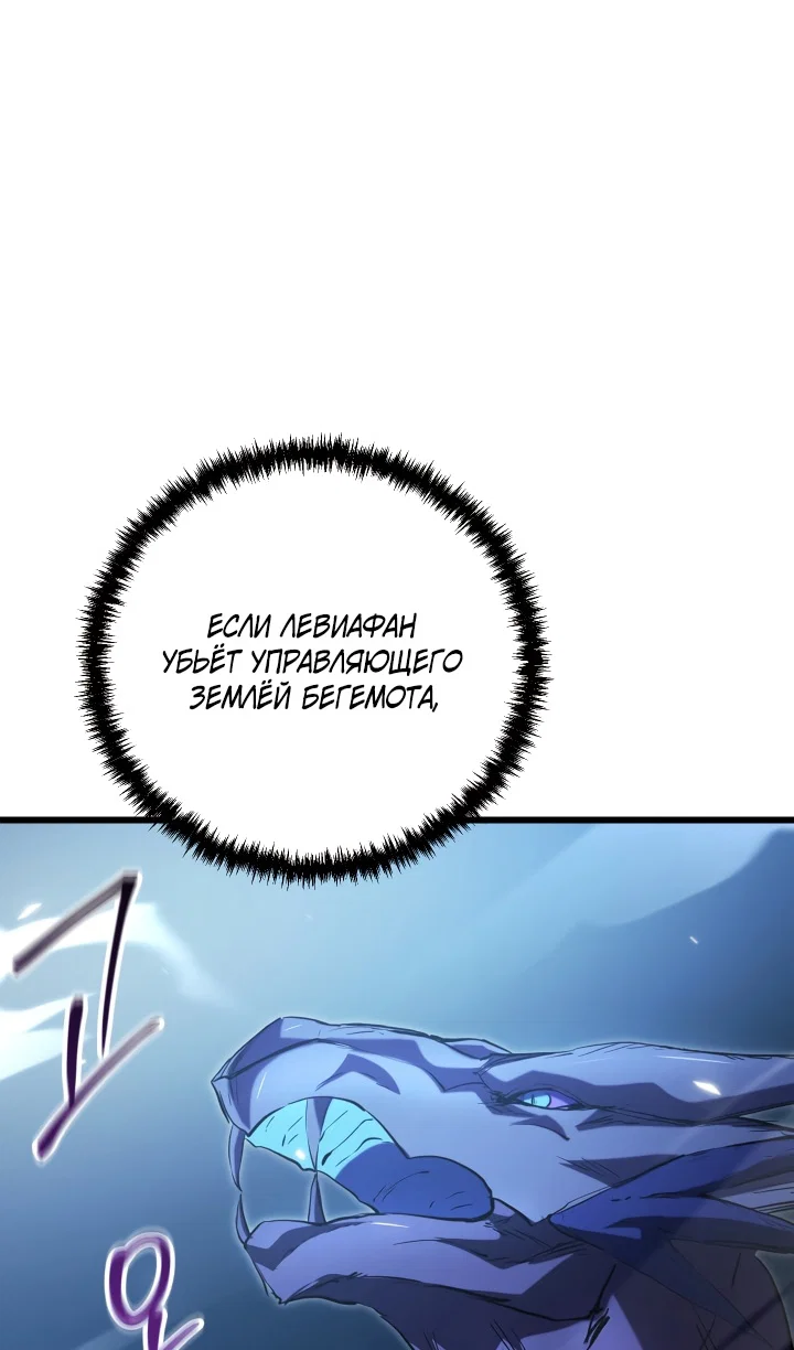Read Школьник, притворившийся ранговым отбросом Manga Online