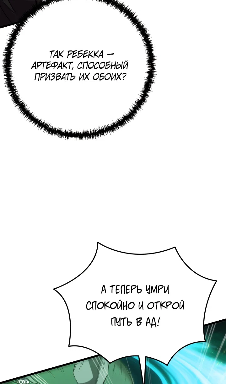 Read Школьник, притворившийся ранговым отбросом Manga Online
