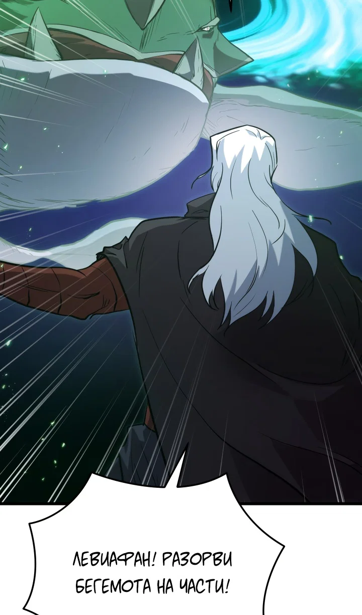 Read Школьник, притворившийся ранговым отбросом Manga Online