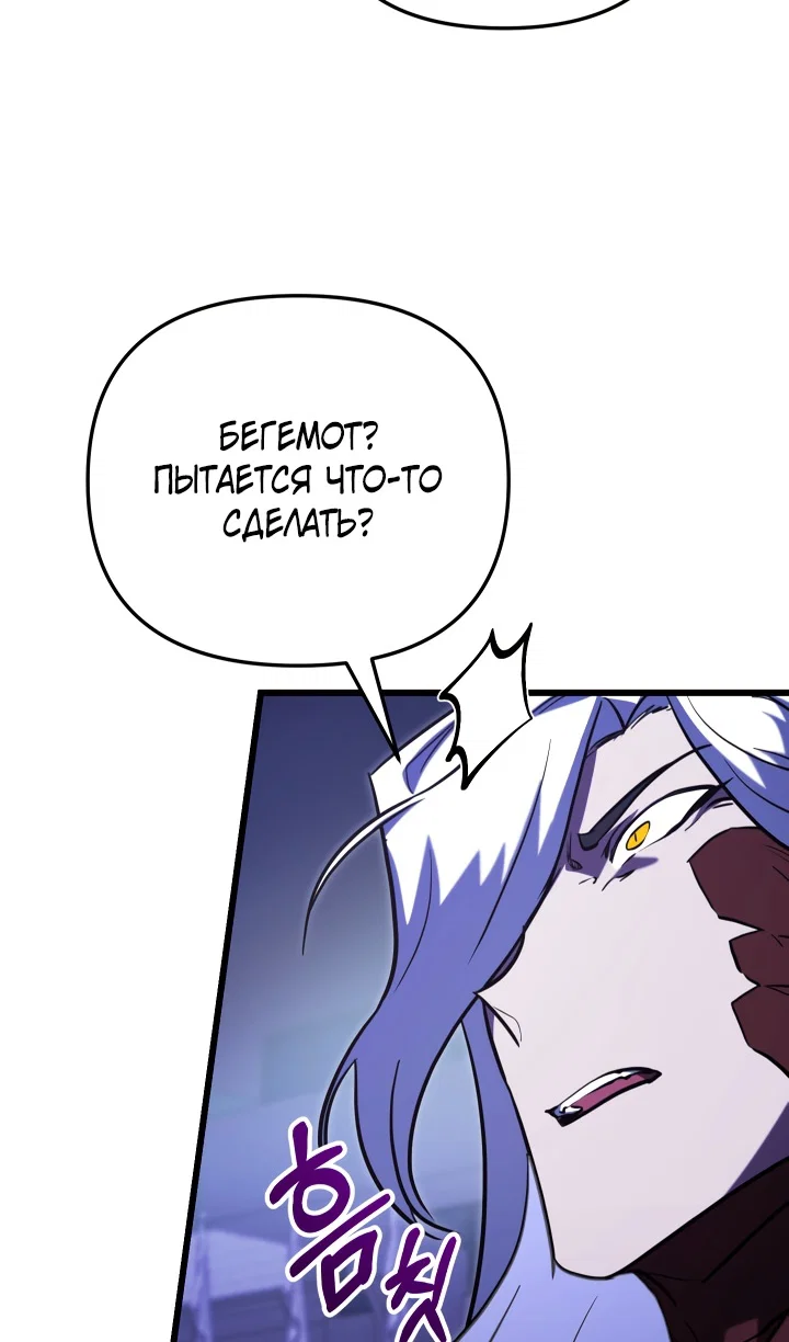 Read Школьник, притворившийся ранговым отбросом Manga Online