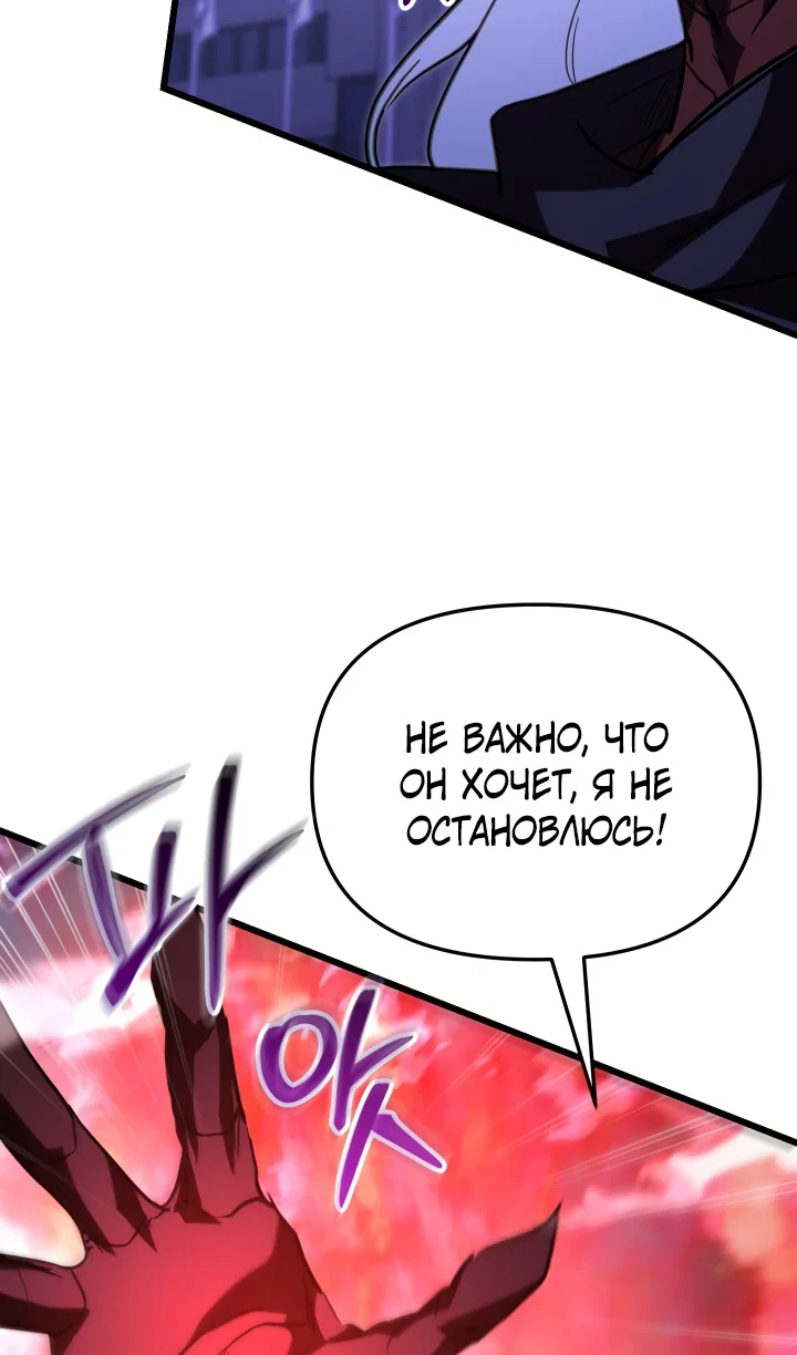 Read Школьник, притворившийся ранговым отбросом Manga Online