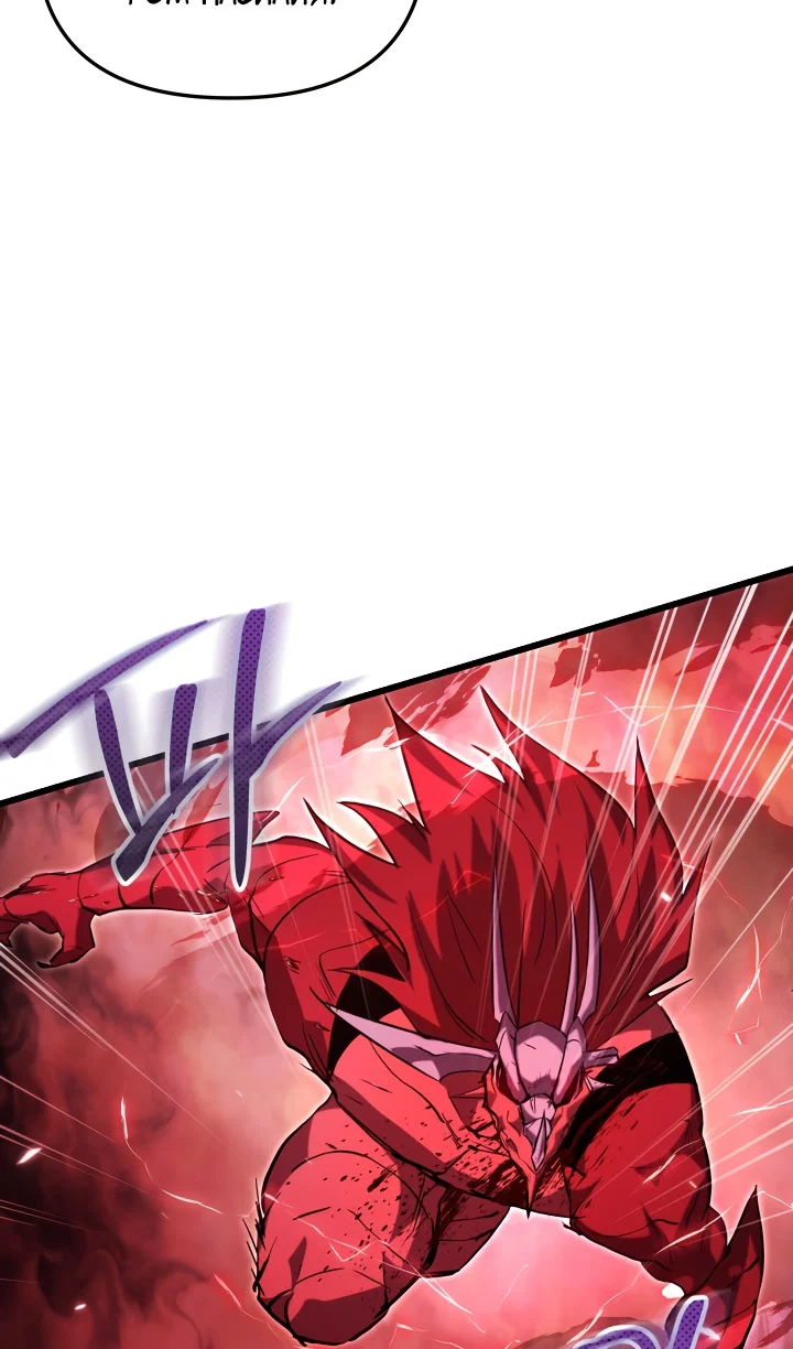 Read Школьник, притворившийся ранговым отбросом Manga Online