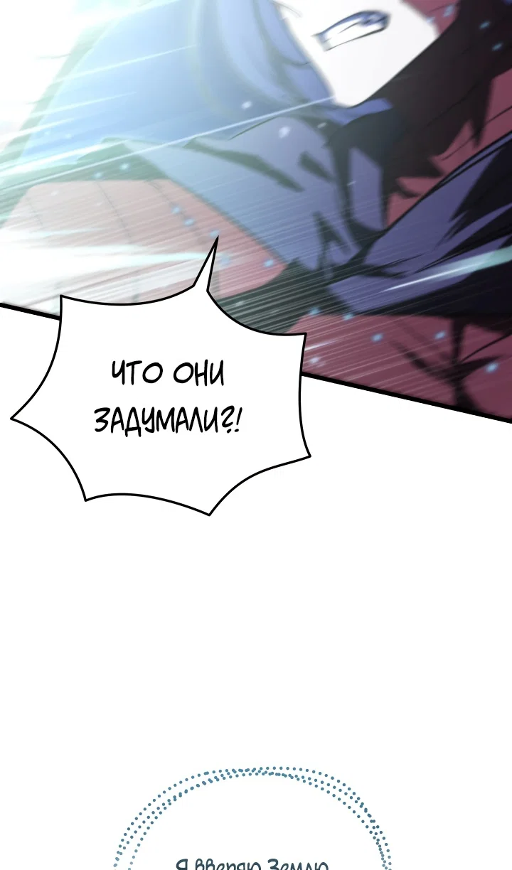 Read Школьник, притворившийся ранговым отбросом Manga Online