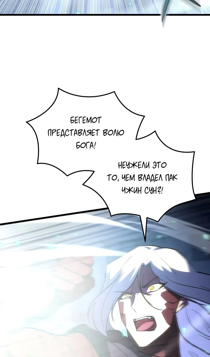 Read Школьник, притворившийся ранговым отбросом Manga Online