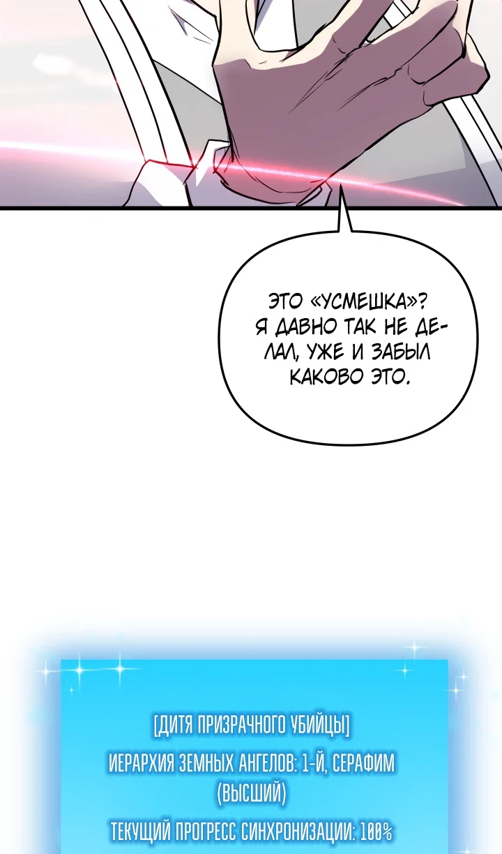 Read Школьник, притворившийся ранговым отбросом Manga Online