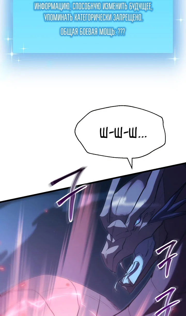 Read Школьник, притворившийся ранговым отбросом Manga Online