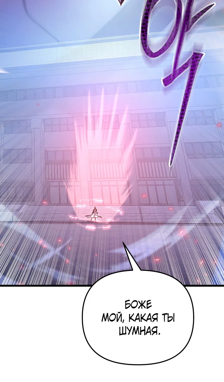 Read Школьник, притворившийся ранговым отбросом Manga Online