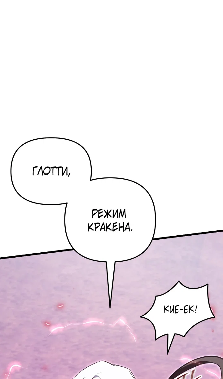 Read Школьник, притворившийся ранговым отбросом Manga Online