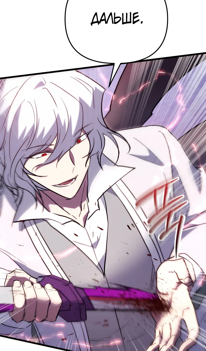 Read Школьник, притворившийся ранговым отбросом Manga Online