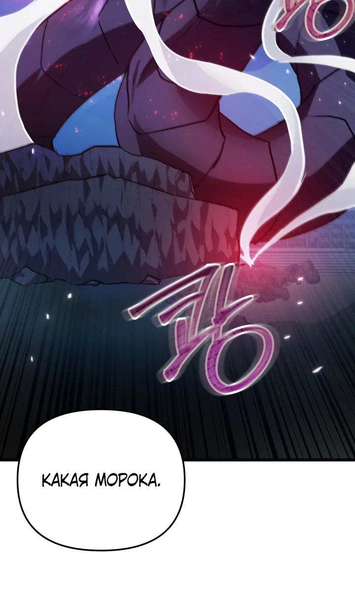 Read Школьник, притворившийся ранговым отбросом Manga Online
