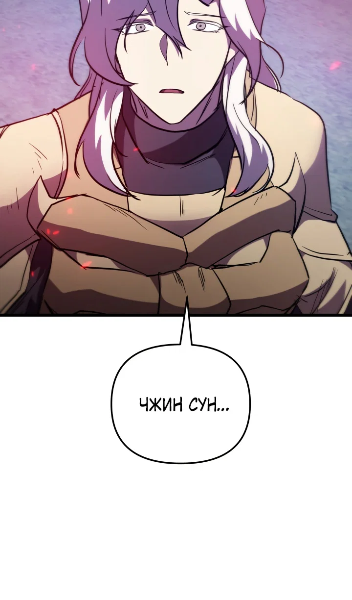 Read Школьник, притворившийся ранговым отбросом Manga Online