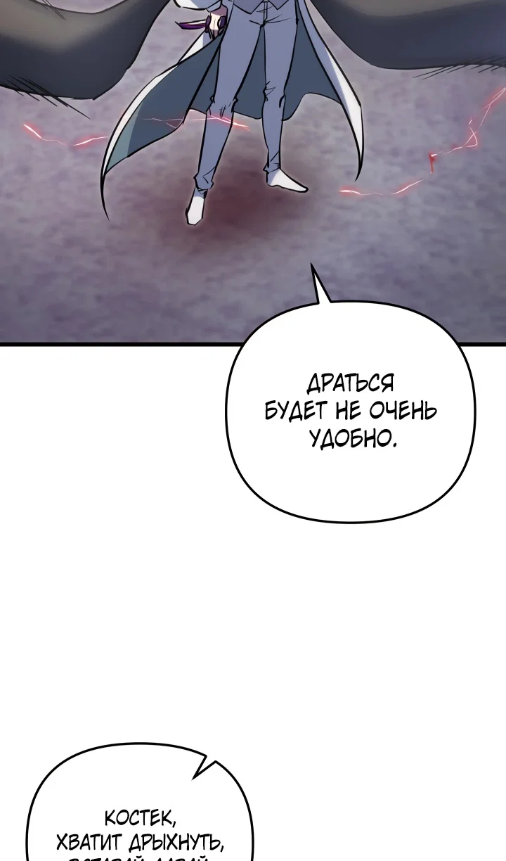 Read Школьник, притворившийся ранговым отбросом Manga Online