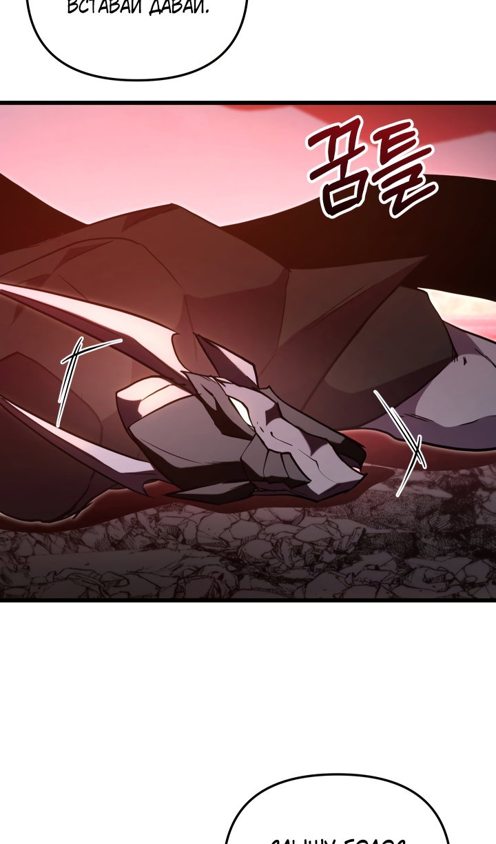 Read Школьник, притворившийся ранговым отбросом Manga Online
