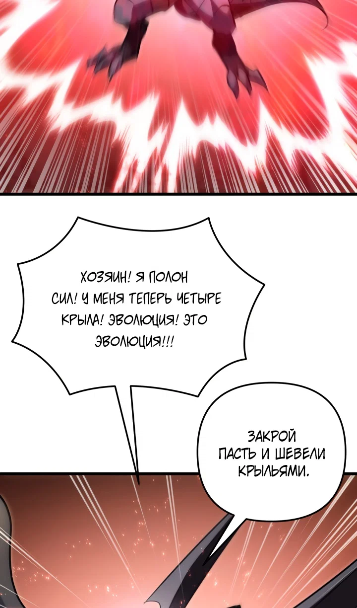 Read Школьник, притворившийся ранговым отбросом Manga Online
