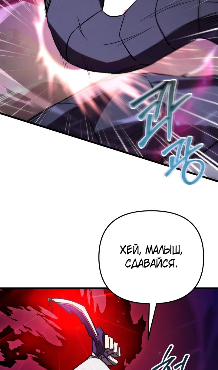 Read Школьник, притворившийся ранговым отбросом Manga Online