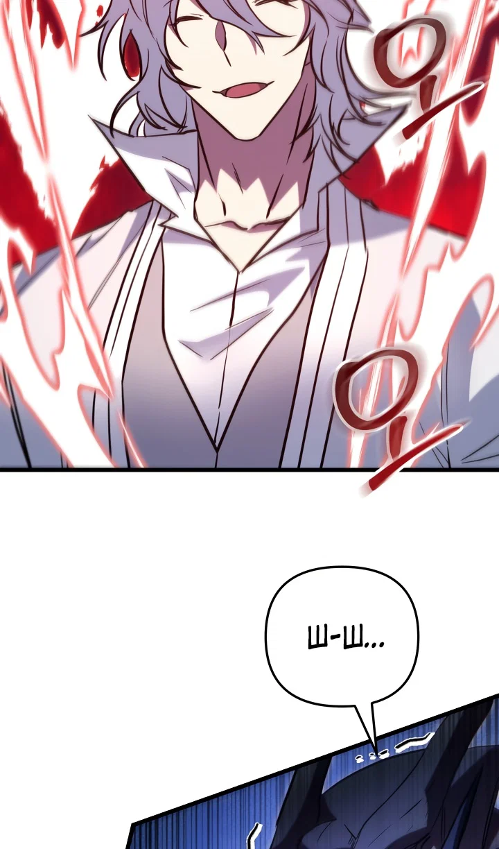 Read Школьник, притворившийся ранговым отбросом Manga Online