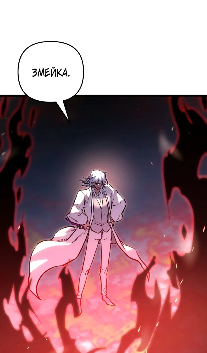 Read Школьник, притворившийся ранговым отбросом Manga Online