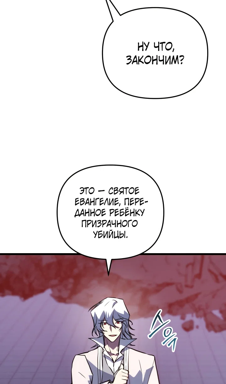 Read Школьник, притворившийся ранговым отбросом Manga Online