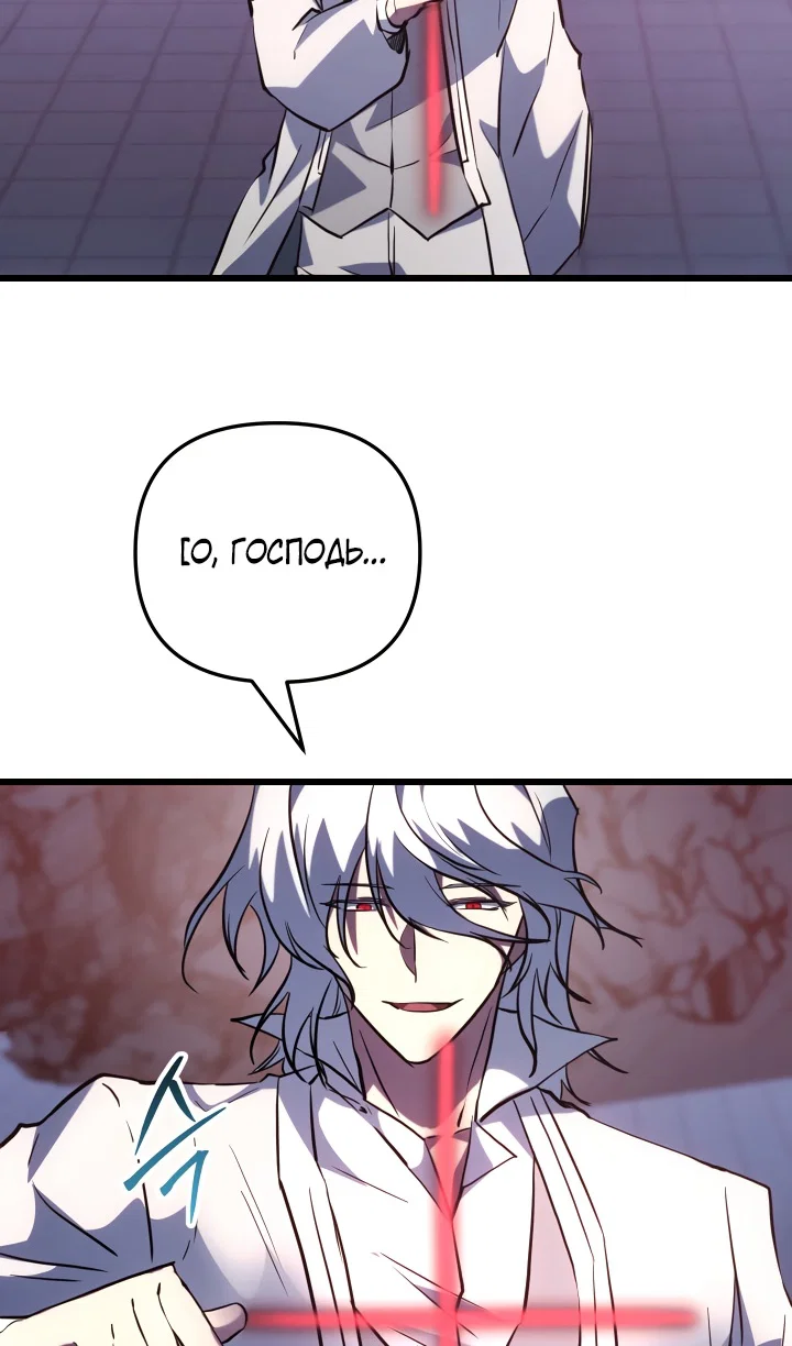 Read Школьник, притворившийся ранговым отбросом Manga Online