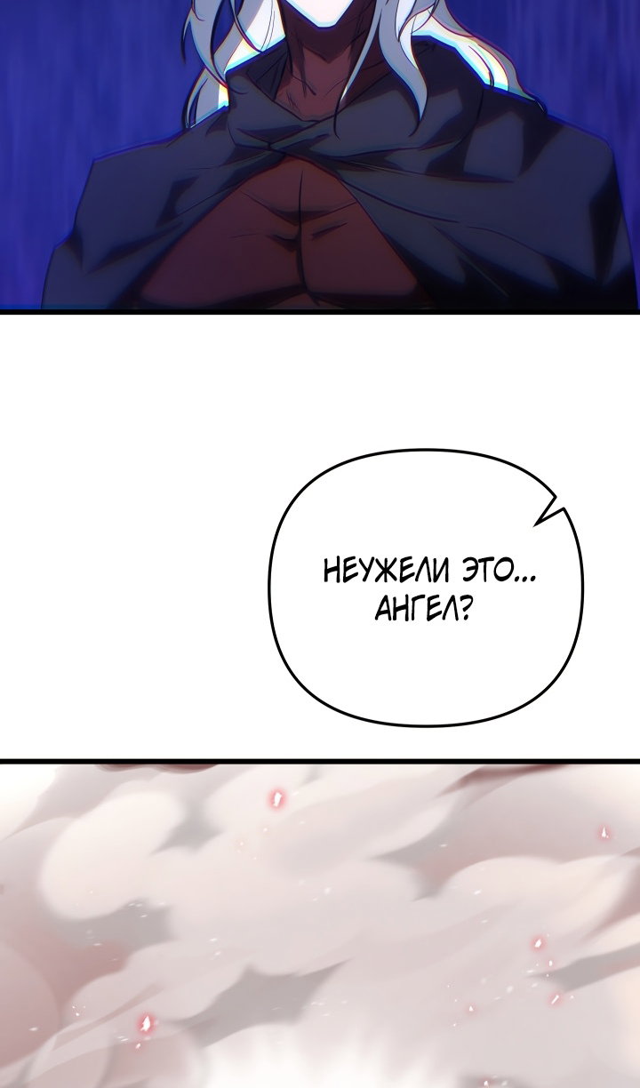 Read Школьник, притворившийся ранговым отбросом Manga Online
