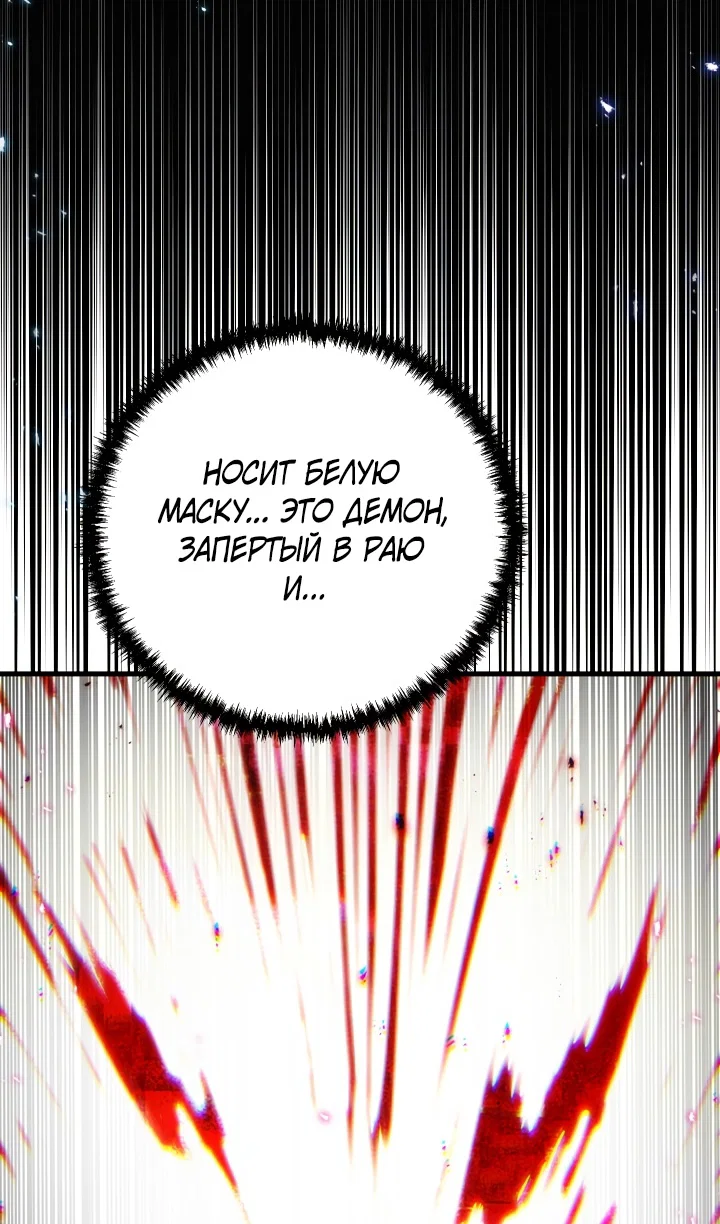 Read Школьник, притворившийся ранговым отбросом Manga Online