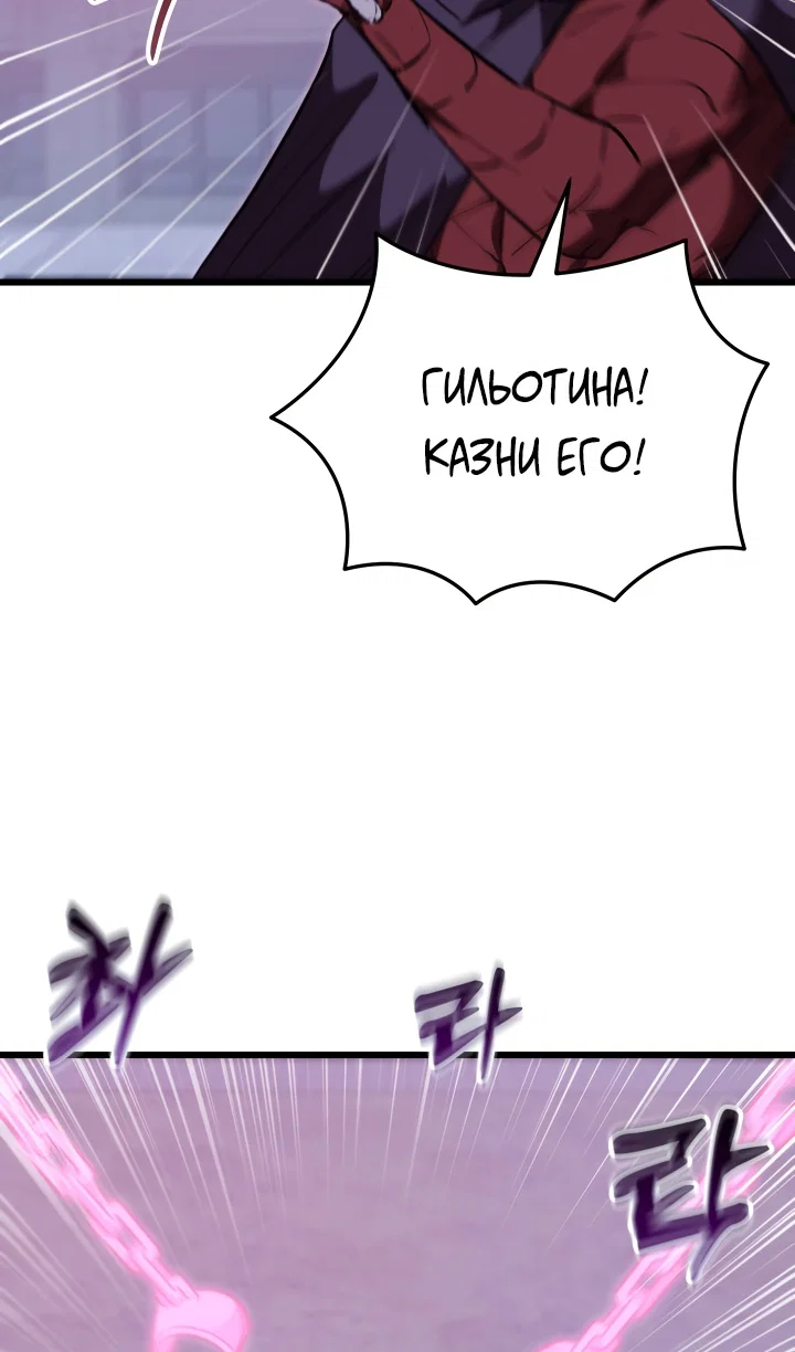 Read Школьник, притворившийся ранговым отбросом Manga Online
