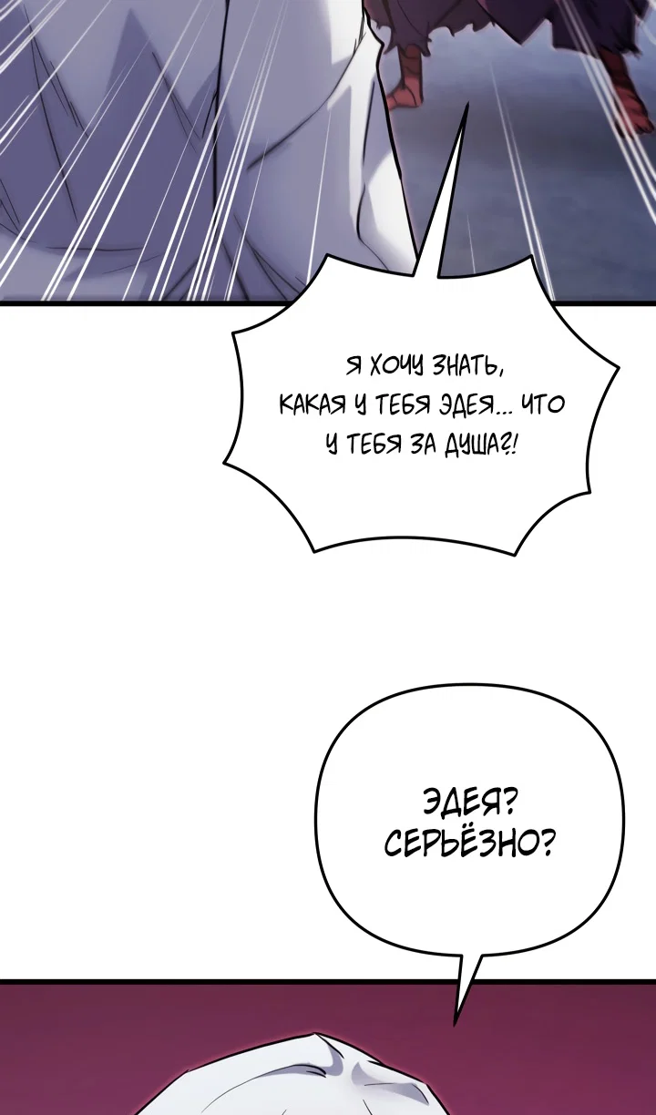 Read Школьник, притворившийся ранговым отбросом Manga Online