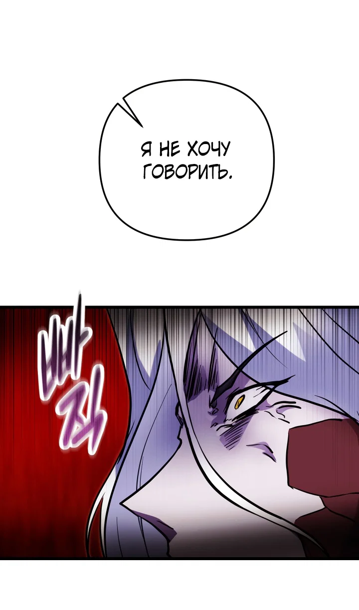 Read Школьник, притворившийся ранговым отбросом Manga Online