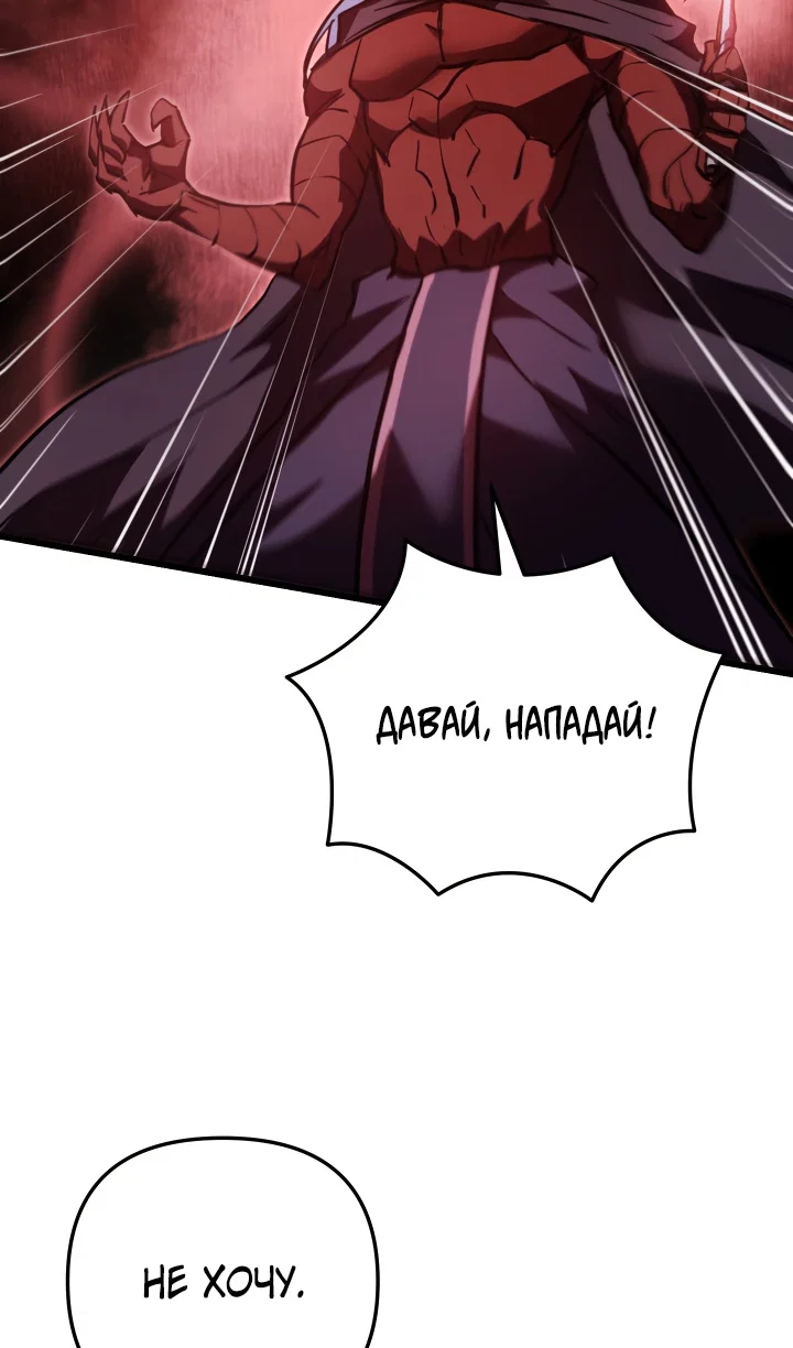 Read Школьник, притворившийся ранговым отбросом Manga Online