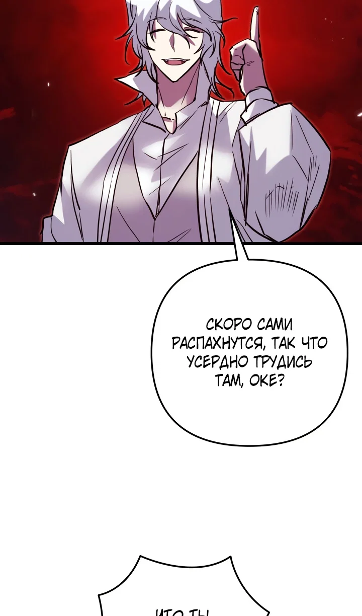 Read Школьник, притворившийся ранговым отбросом Manga Online