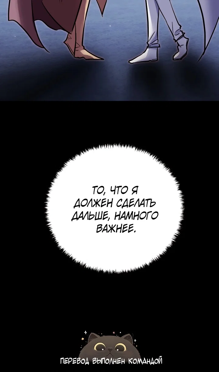 Read Школьник, притворившийся ранговым отбросом Manga Online
