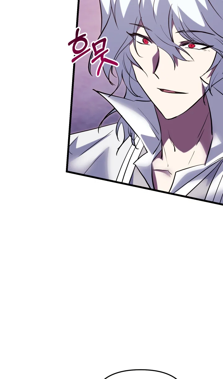 Read Школьник, притворившийся ранговым отбросом Manga Online