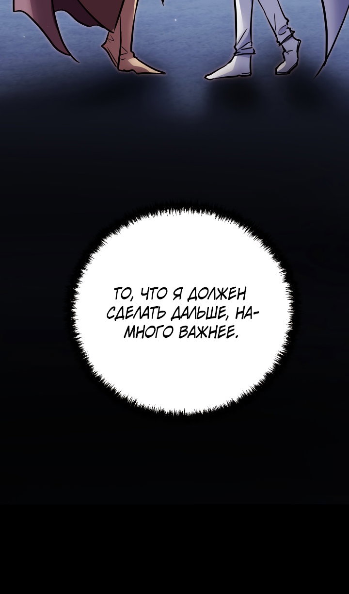 Read Школьник, притворившийся ранговым отбросом Manga Online